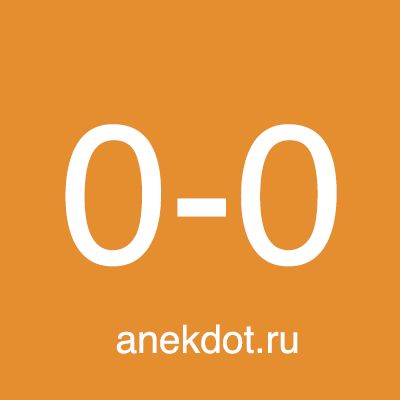 История №9 за 04 октября 2026